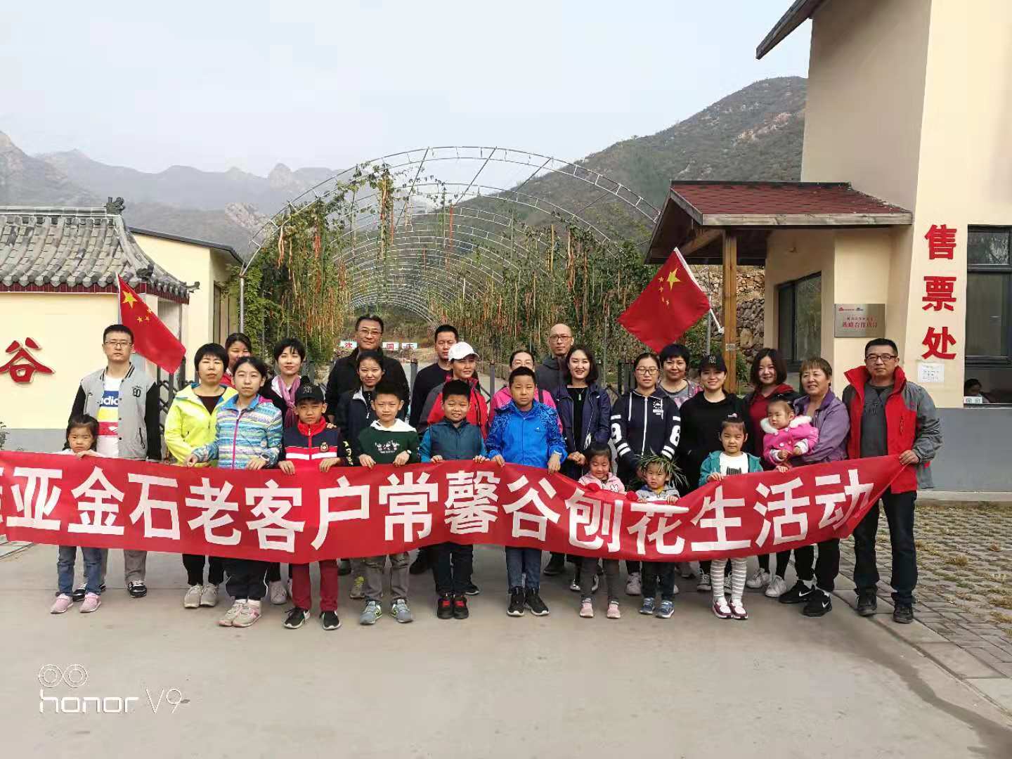 樂(lè )刨花生農家歡 客戶(hù)醉心常馨谷