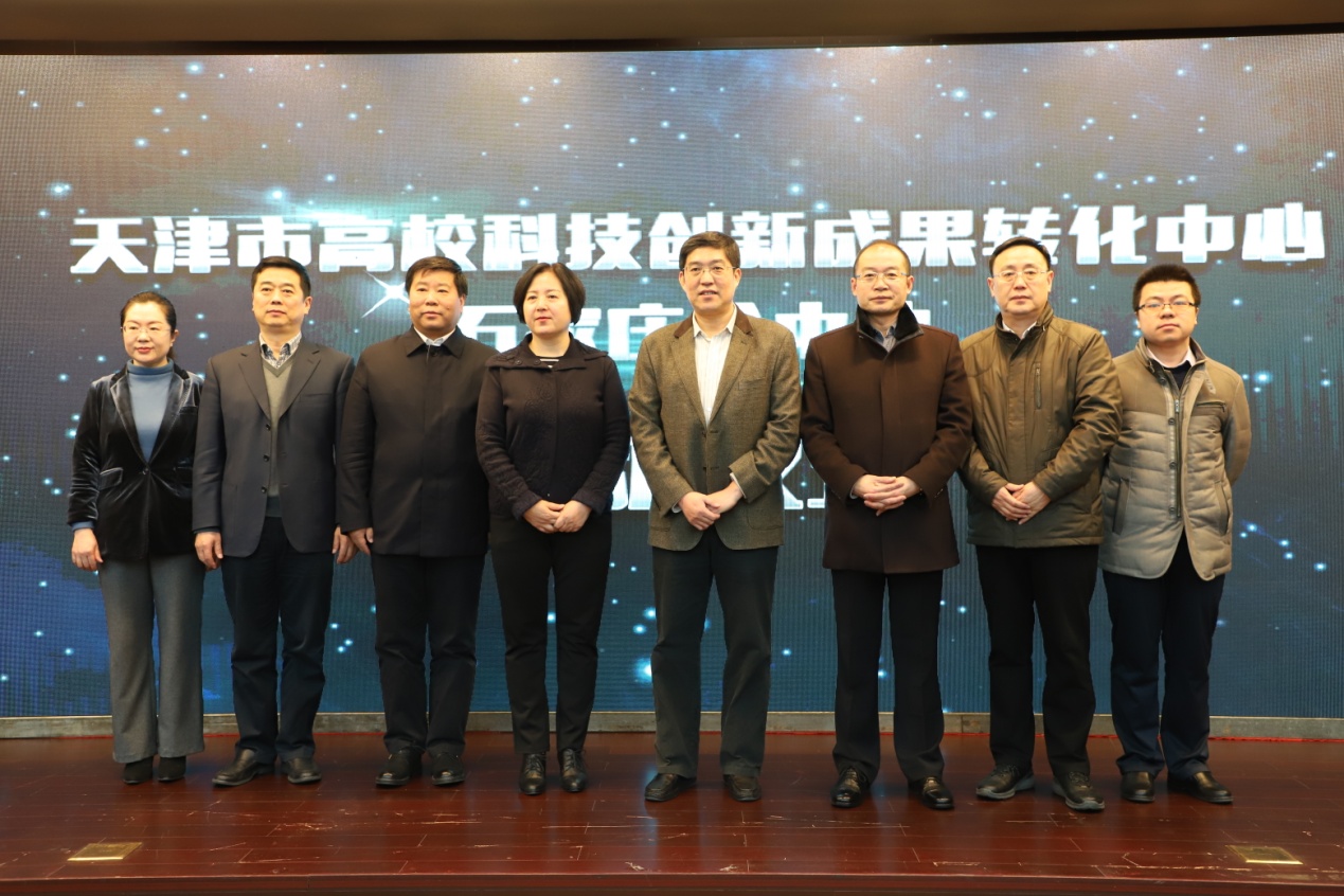 “引津智力成果·助石創(chuàng  )新發(fā)展”天津市高?？萍紕?chuàng  )新成果轉化中心石家莊分中心正式啟動(dòng)