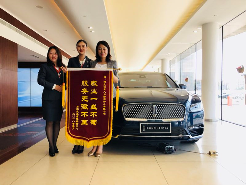 專(zhuān)業(yè)培訓贏(yíng)信任  高效服務(wù)獲贊許—河北諾亞獲贈企業(yè)錦旗