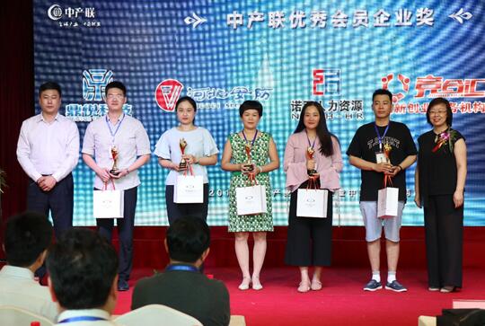 河北諾亞出席“2018京津冀產(chǎn)業(yè)鏈接峰會(huì )”