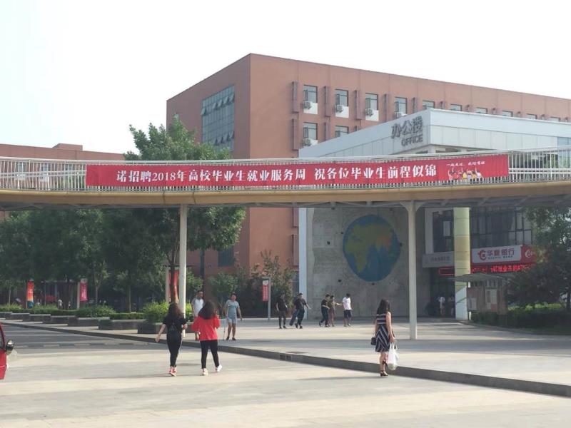 校企合作迎新篇 和合生贏(yíng)共發(fā)展