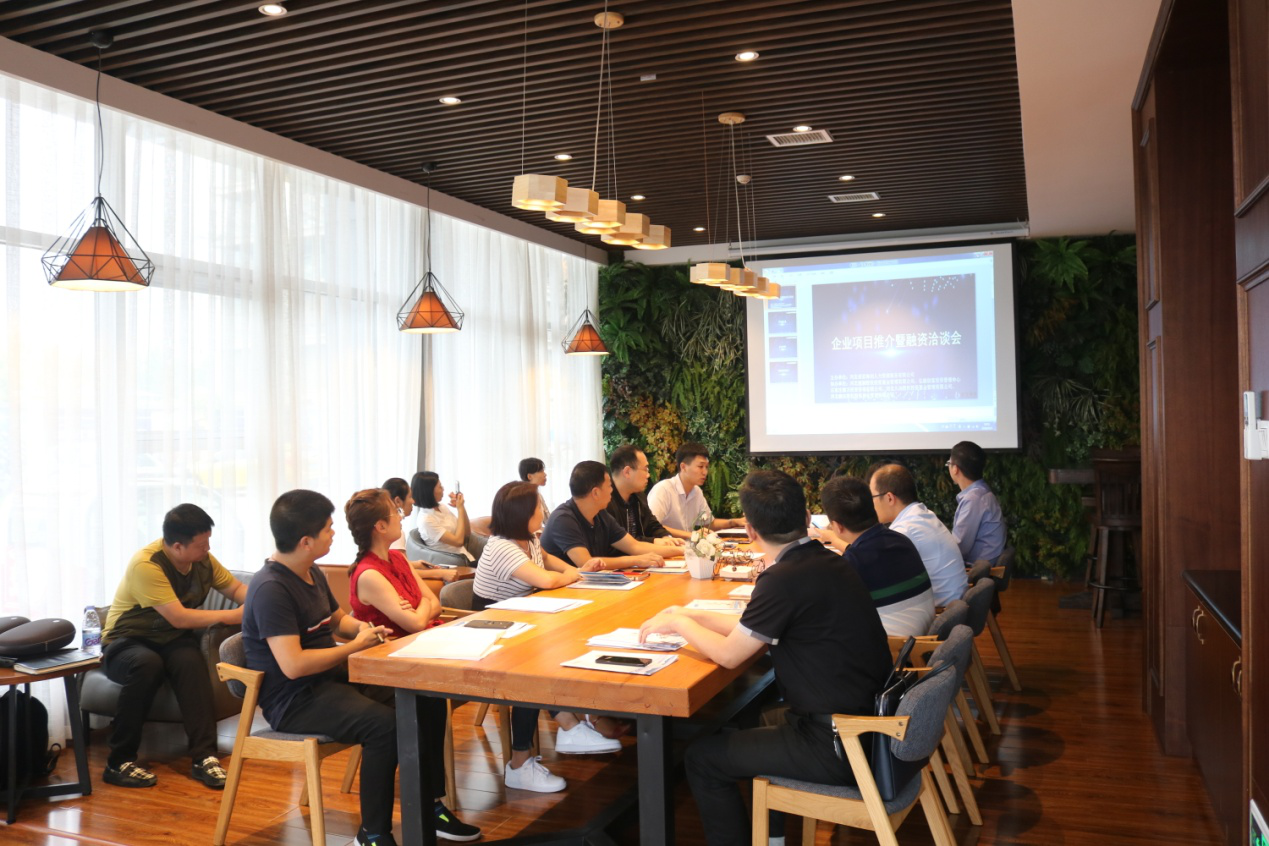 企業(yè)項目推介暨融資洽談會(huì )圓滿(mǎn)舉行--入城企業(yè)&金融機構對接合作互利共贏(yíng)