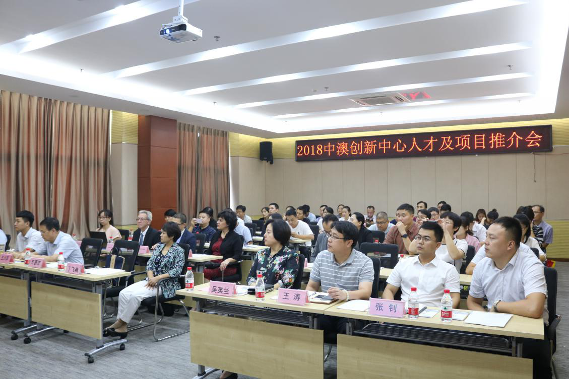 中澳火炬創(chuàng  )新園——溝通中澳高精尖科技的跨洋虹橋