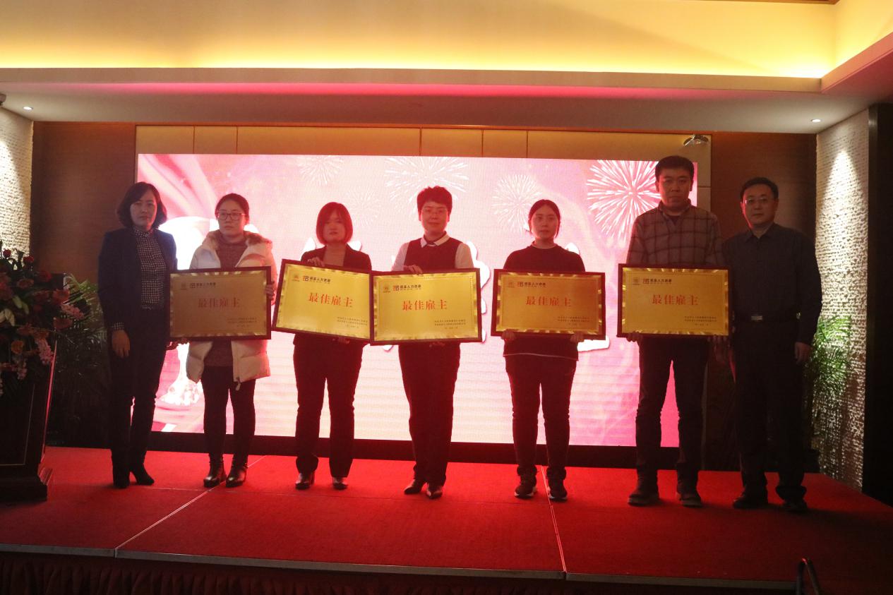 期遇之季丨企業(yè)高端人才引進(jìn)、識別與發(fā)展論壇圓滿(mǎn)落幕