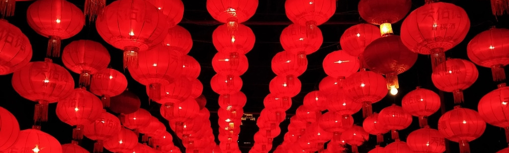 春節來(lái)火炬廣場(chǎng) 免費看一場(chǎng)不容錯過(guò)的燈會(huì )盛宴