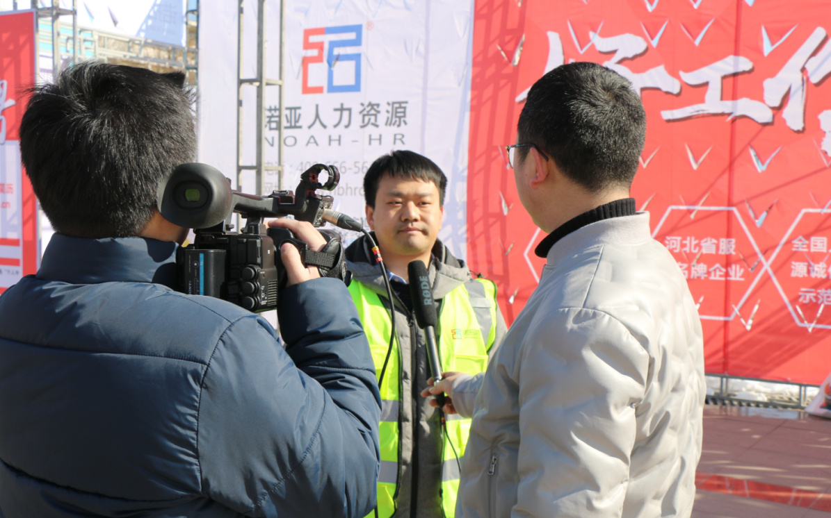 河北諾亞開(kāi)年放大招 引爆春招大戰