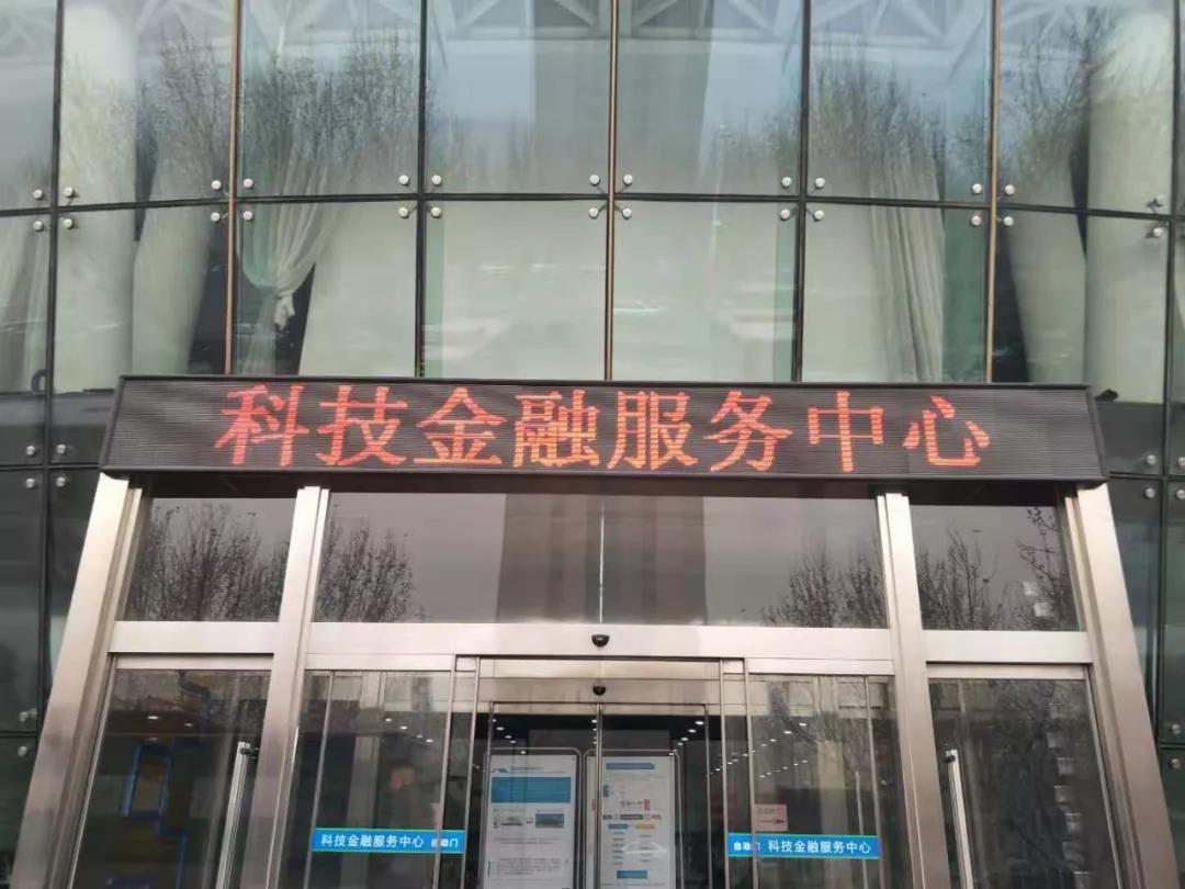 金融人力資源服務(wù)中心“誠”立啦！