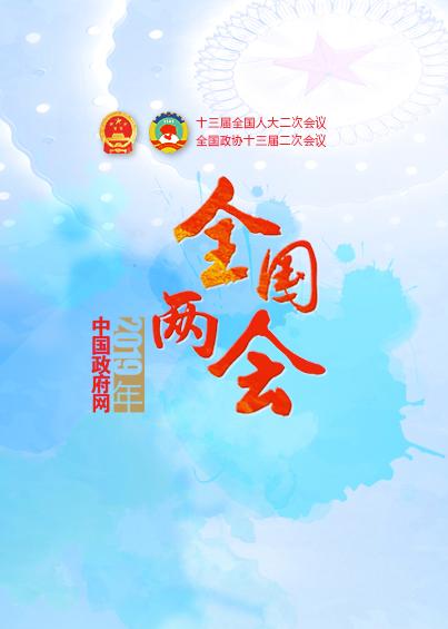 諾亞看兩會(huì )|提高個(gè)人所得稅起征點(diǎn)，企業(yè)將大規模減稅！