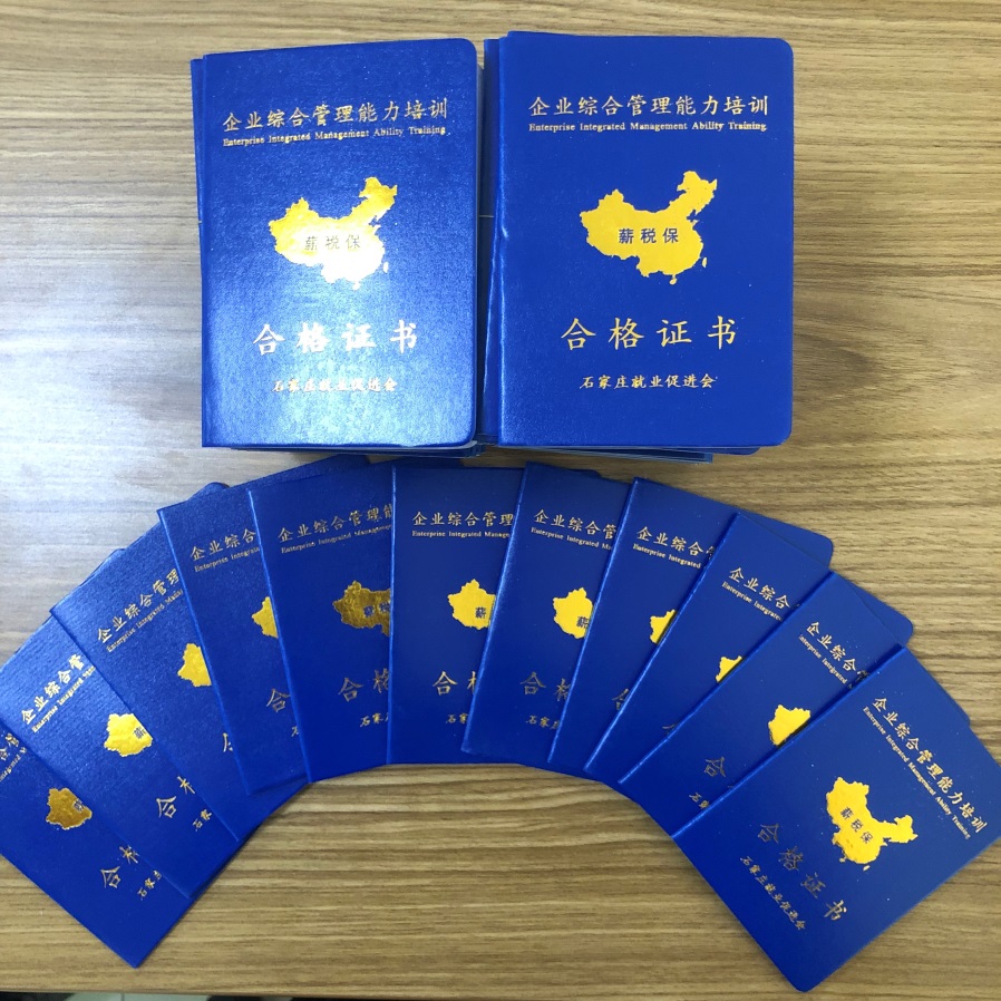 下好“先手棋”玩轉“薪稅?！薄髽I(yè)“薪稅?！奔寄芴嵘柧殸I(yíng)盛大啟動(dòng)