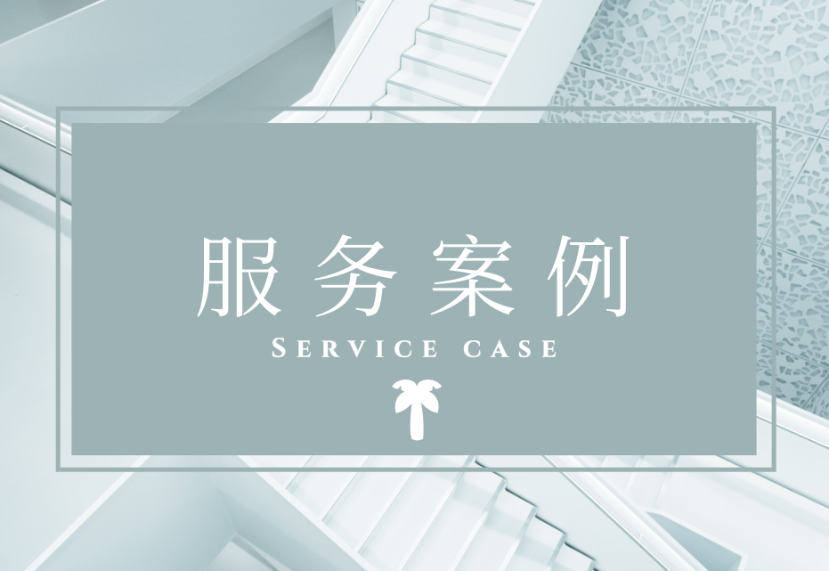 某快遞公司工傷認定咨詢(xún)案例