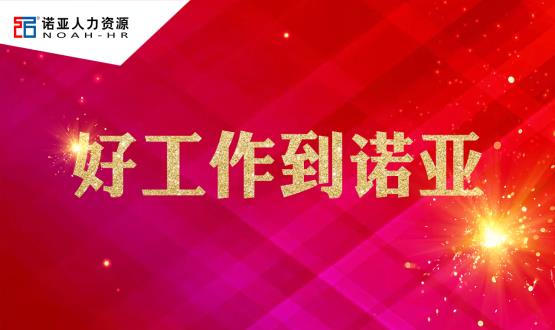 石家莊市高邑縣人力資源和社會(huì )保障局2019年第二期公開(kāi)招聘勞動(dòng)聘用人員公告