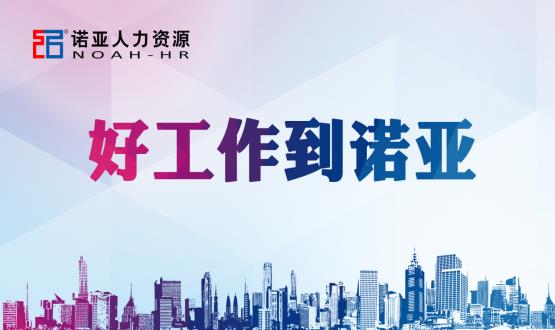中國電建集團河北工程有限公司面向社會(huì )公開(kāi)招聘法務(wù)工作人員公告