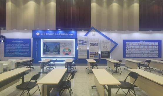 2020年全國大眾創(chuàng  )業(yè)萬(wàn)眾創(chuàng  )新活動(dòng)周河北分會(huì )場(chǎng)在高新區啟動(dòng)