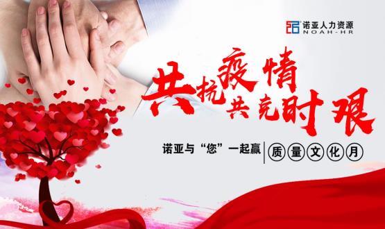 以質(zhì)量筑夢(mèng) 與榜樣同行——海創(chuàng  )阿米巴團隊故事