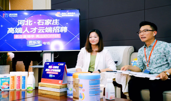 “春暖花開(kāi) 石等你來(lái)”石家莊高端云招聘會(huì )首場(chǎng)名企直播燃爆直播平臺