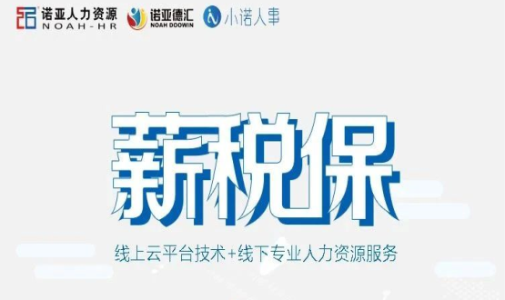 國家明確這類(lèi)企業(yè)暫免征收社保延長(cháng)至12月底，看看你屬于哪一類(lèi)？