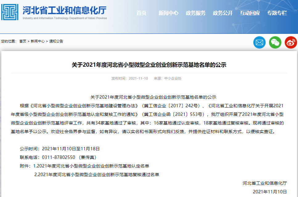 或偶家.png 或偶家.png