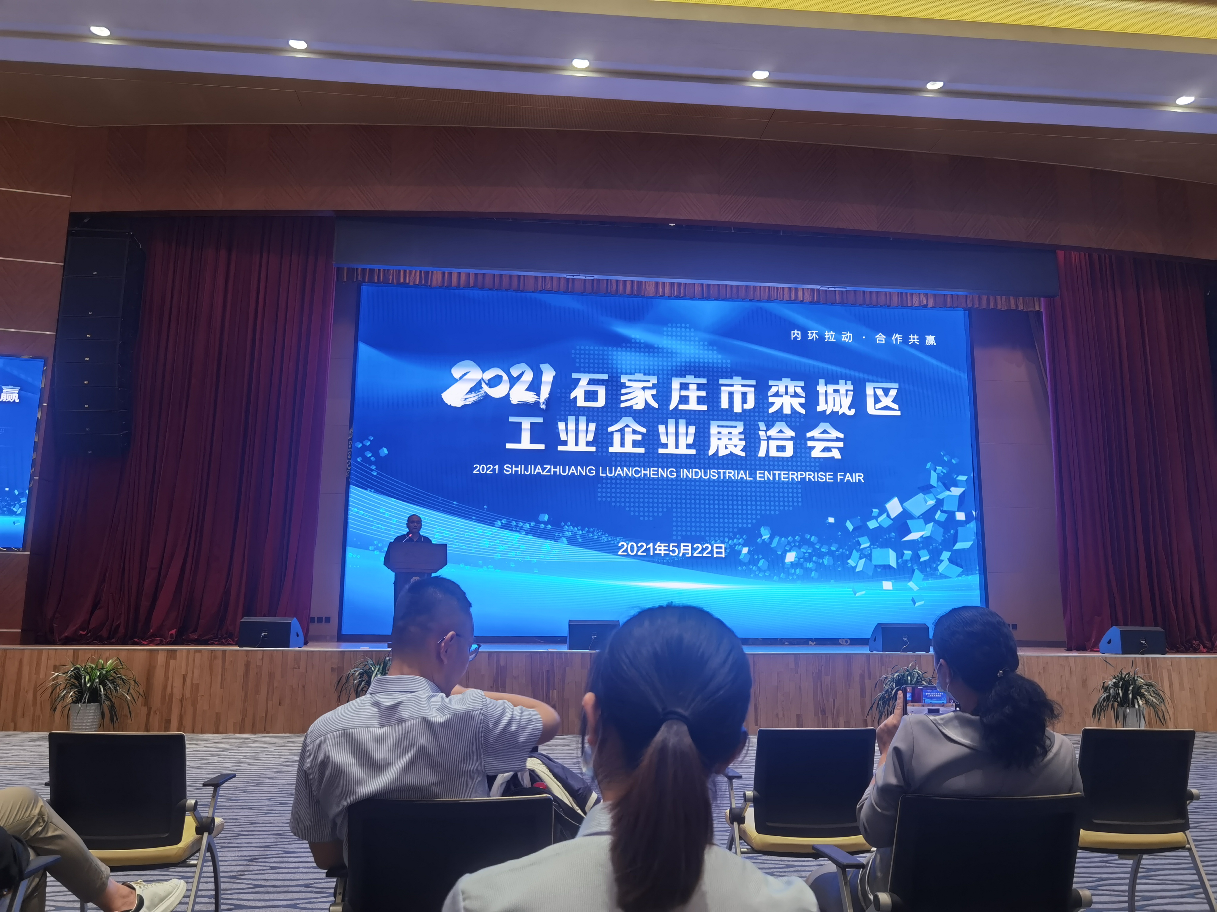 專(zhuān)業(yè)服務(wù)，精準對接——諾亞人力資源參展2021年度工業(yè)企業(yè)展洽會(huì )