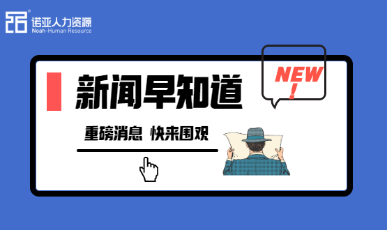 【就業(yè)創(chuàng  )業(yè)扶持】石家莊出臺促進(jìn)2021年高校畢業(yè)生就業(yè)創(chuàng  )業(yè)十條措施