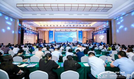 2021 HRECO中國石家莊人力資源生態(tài)大會(huì )成功舉辦！