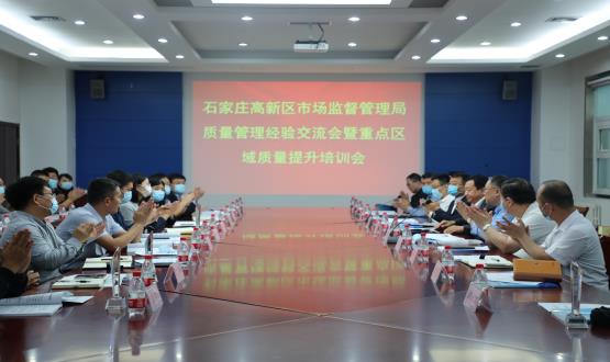 恭賀河北諾亞總經(jīng)理王光軍榮獲第四屆（2019年度）“石家莊高新區質(zhì)量獎個(gè)人獎”！