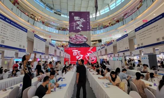 百家爭才—“穩經(jīng)濟 促就業(yè)” 裕華區高校畢業(yè)生就業(yè)專(zhuān)場(chǎng)招聘會(huì )正式啟動(dòng)