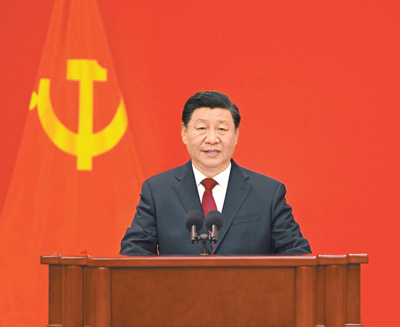 始終堅持一切為了人民一切依靠人民以中國式現代化全面推進(jìn)中華民族偉大復興