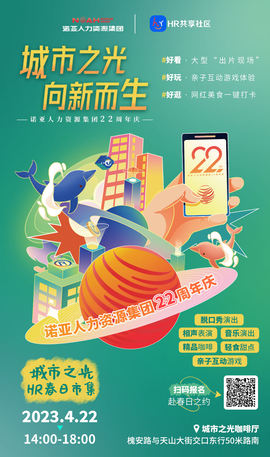 HR社區.jpg HR社區.jpg