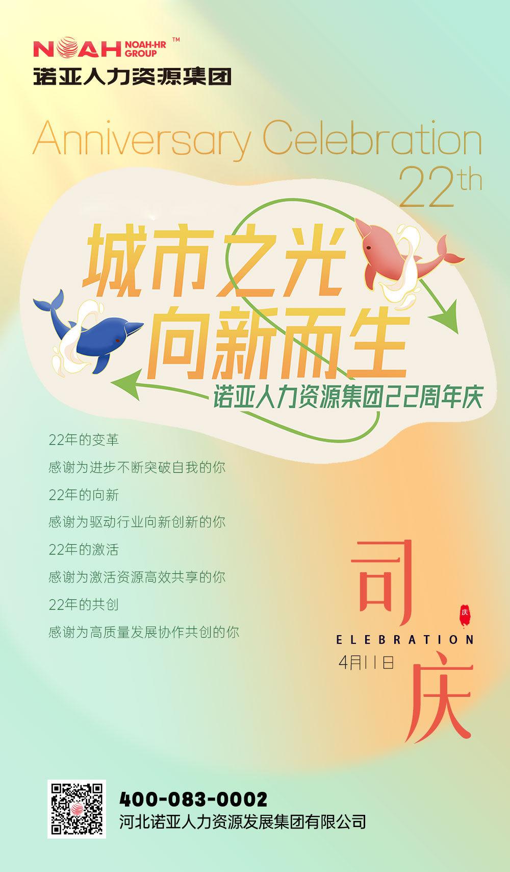 海報.jpg 海報.jpg