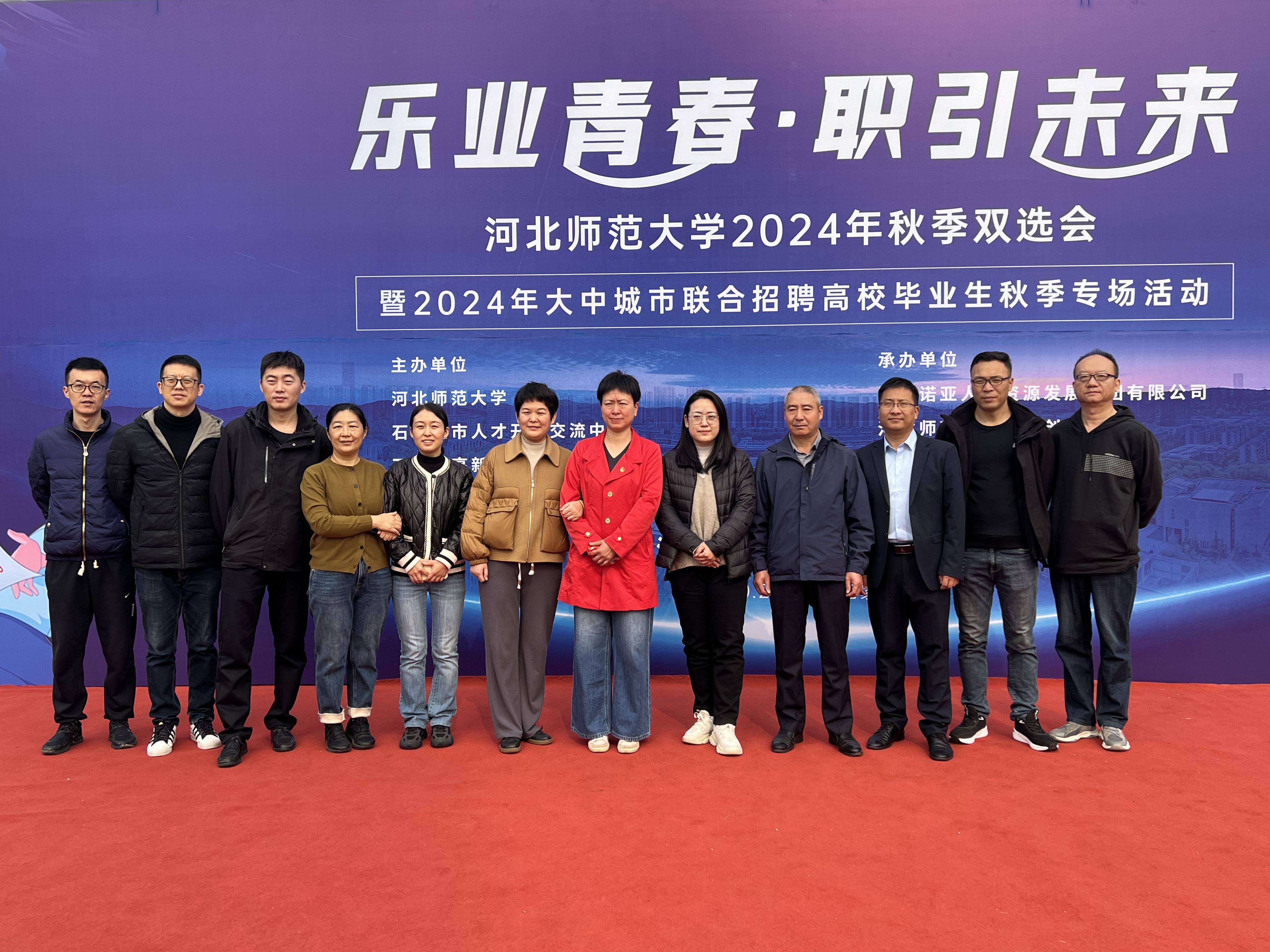 志愿服務(wù)｜人力支部黨員閃亮在秋季雙選會(huì )