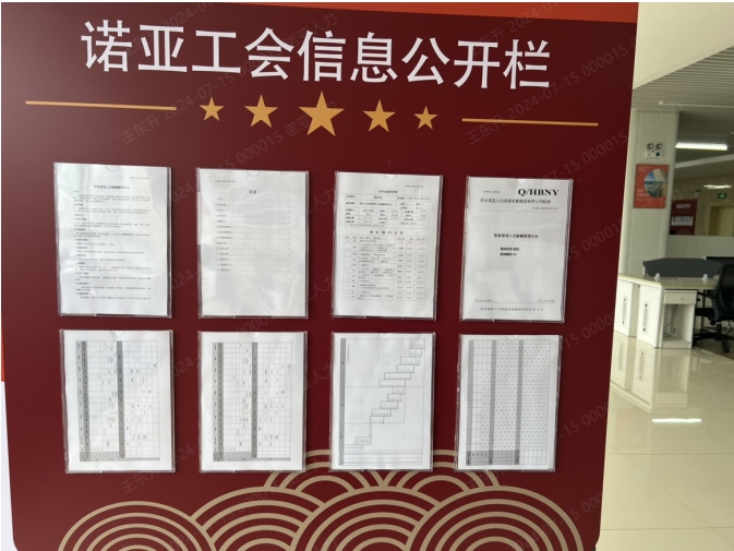 薪酬面對面｜發(fā)揮工會(huì )協(xié)商職能 珍視每條員工意見(jiàn)